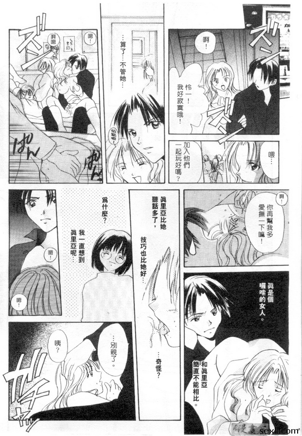 經典的話語
