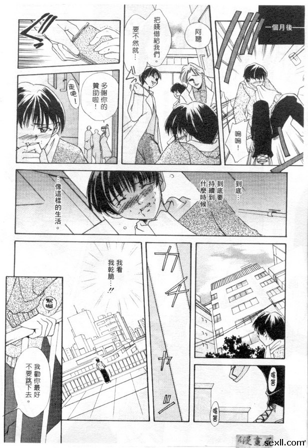 白色呼吸