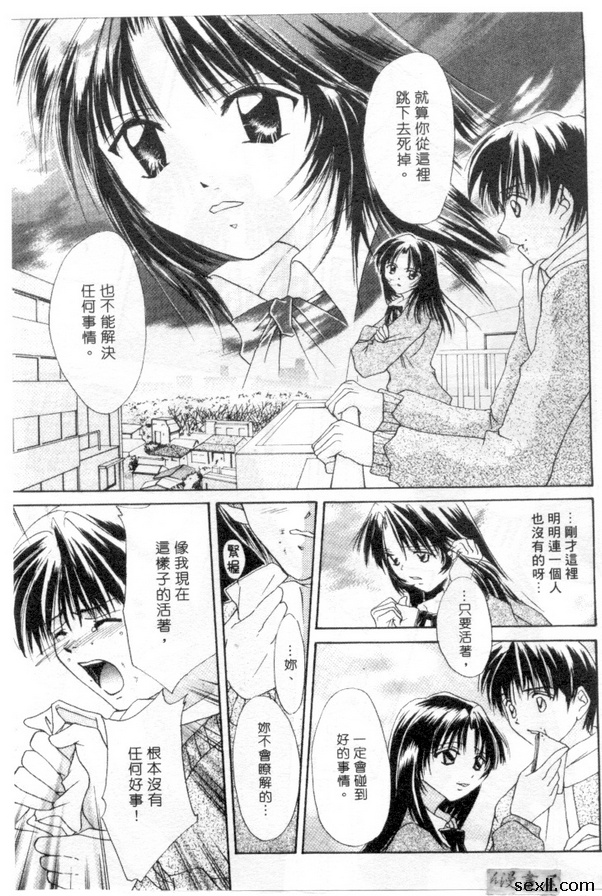 白色呼吸