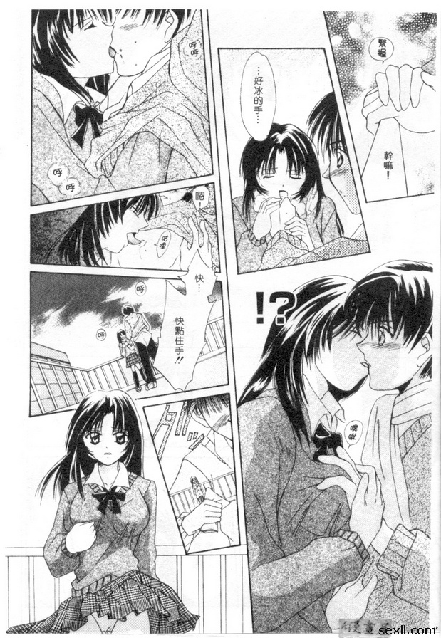 白色呼吸