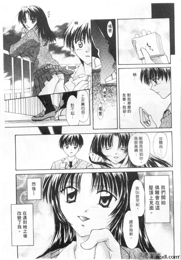 白色呼吸