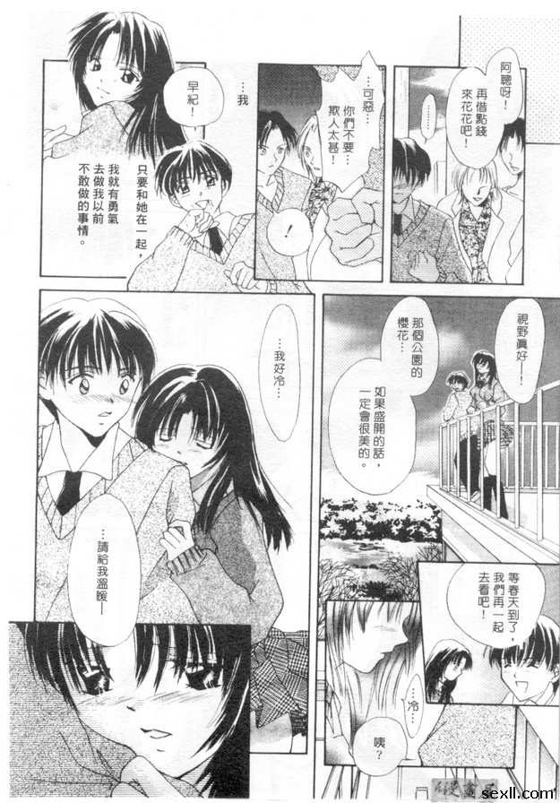 白色呼吸