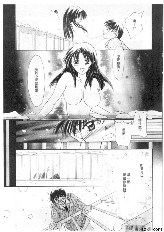 白色呼吸