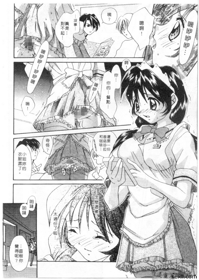 愛的證明