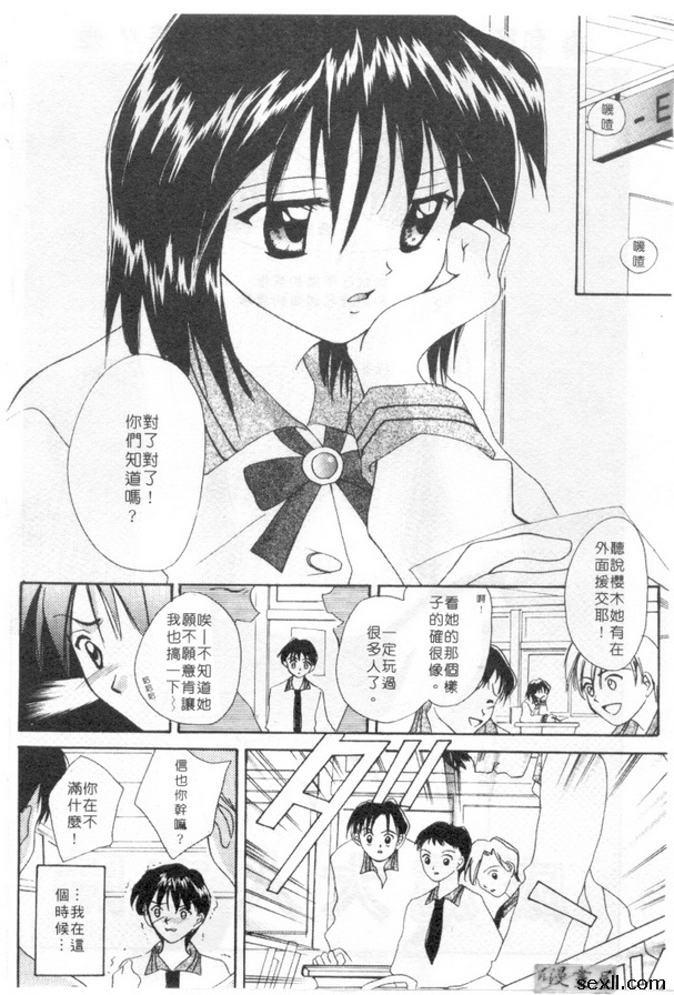 成為大人之時