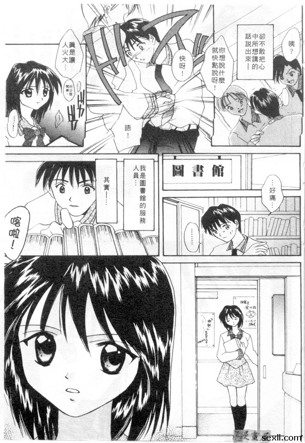 成為大人之時