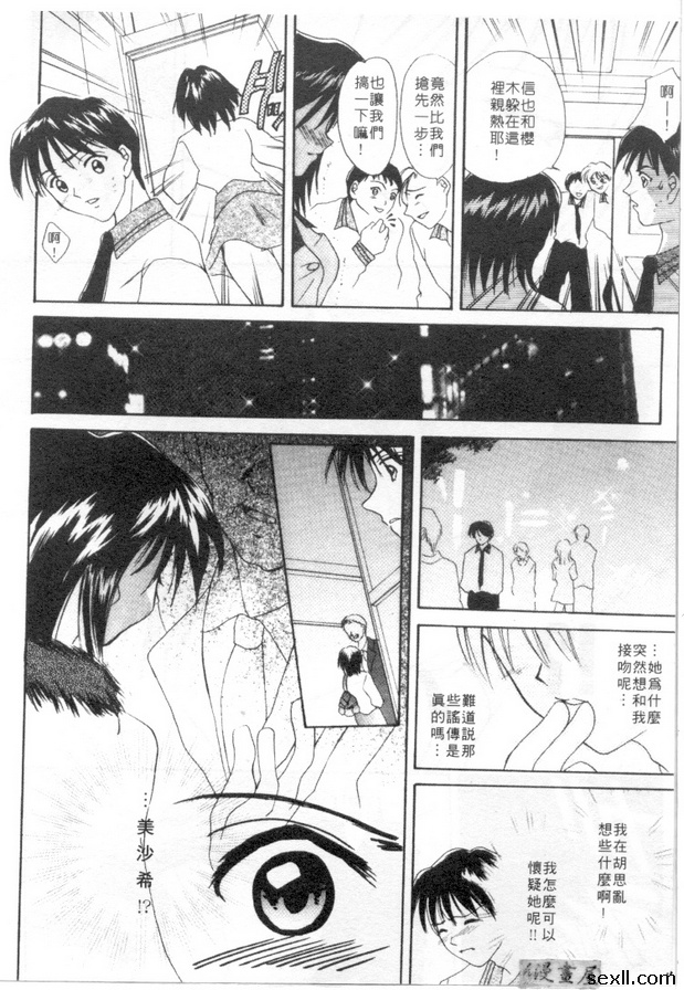 成為大人之時