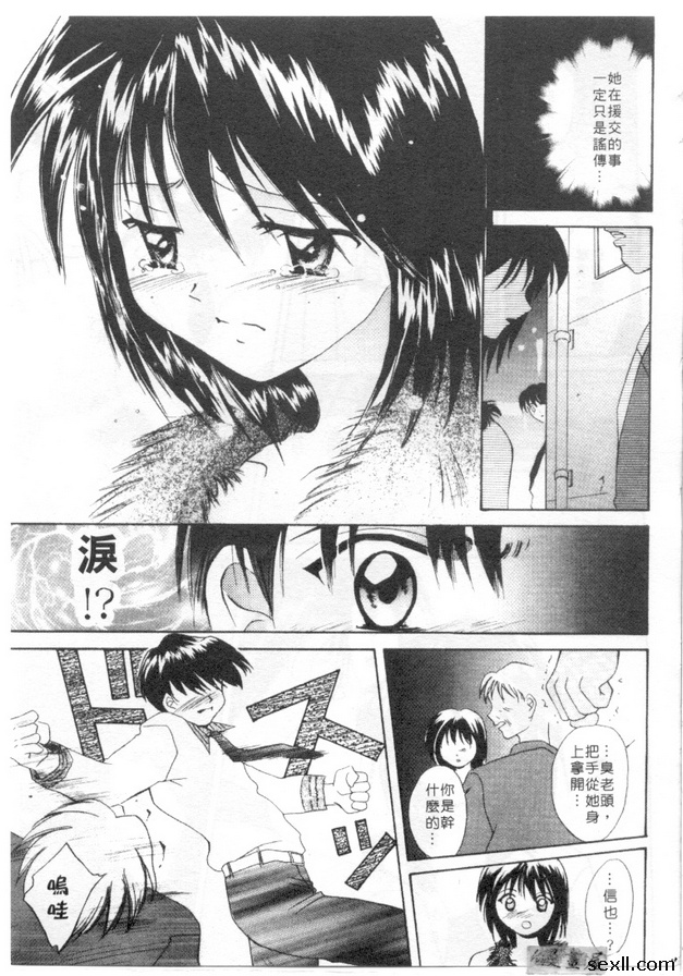 成為大人之時