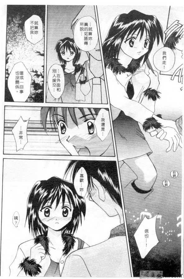 成為大人之時