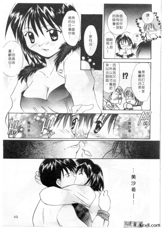 成為大人之時