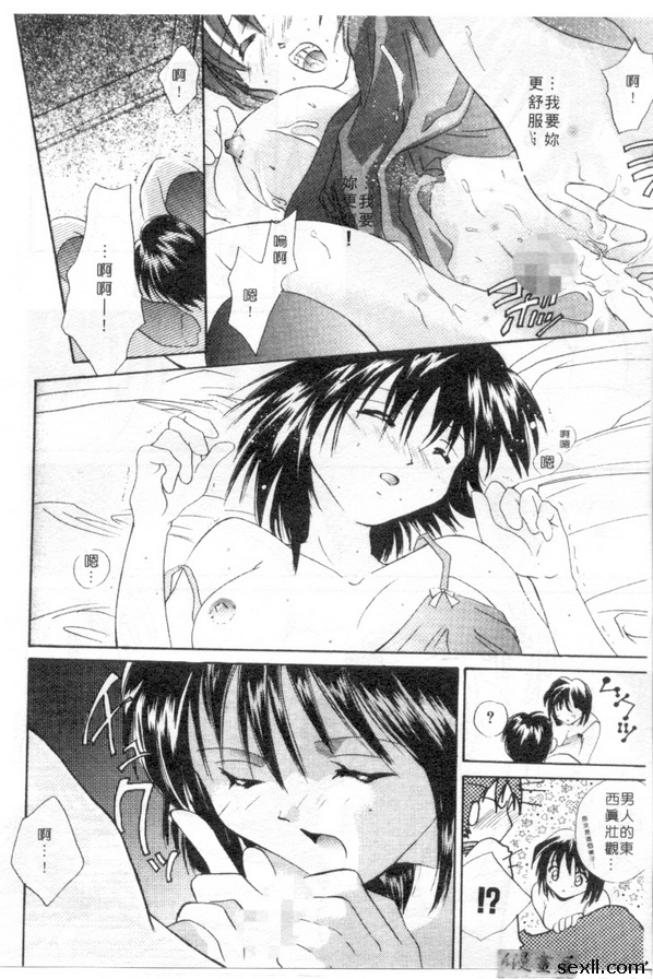 成為大人之時
