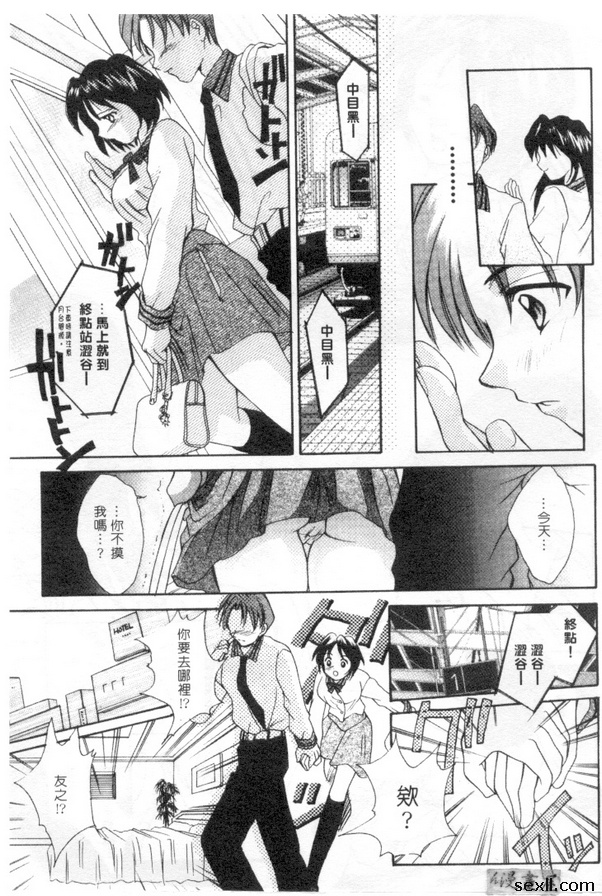 我的左手和她的大腿