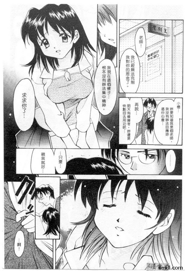 未來的愛情