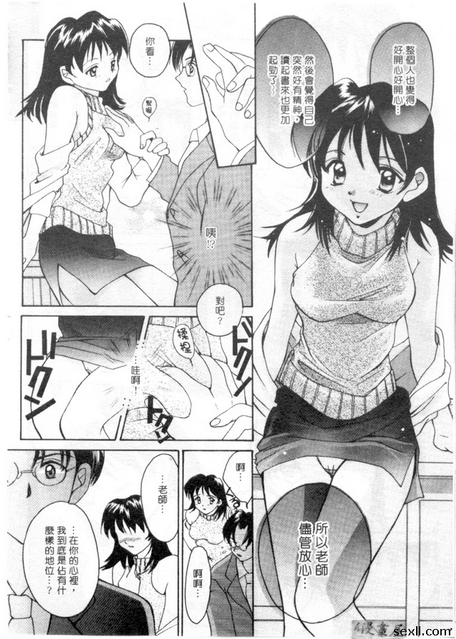 未來的愛情