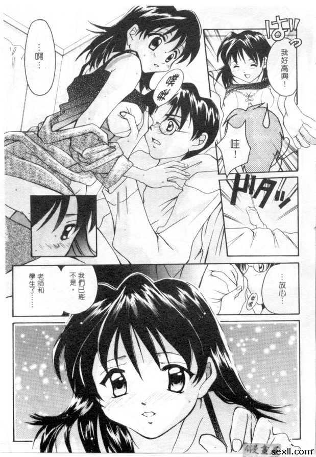 未來的愛情