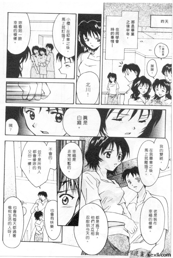 鼓動