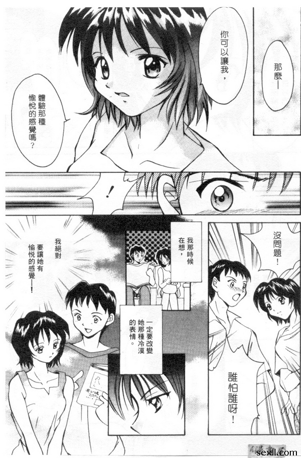 鼓動