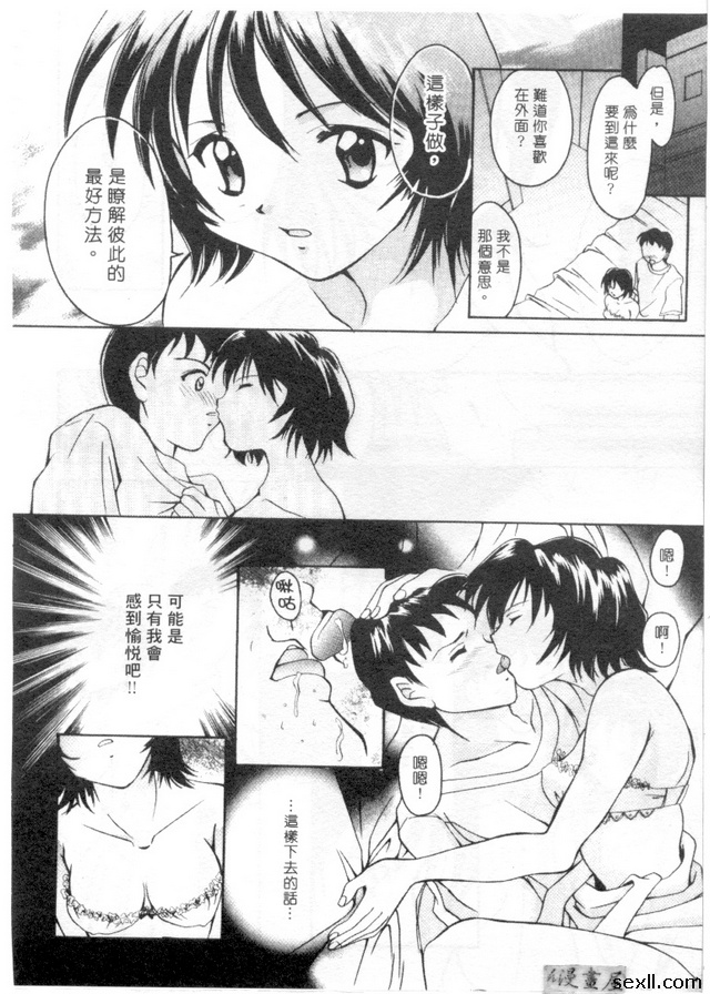 鼓動