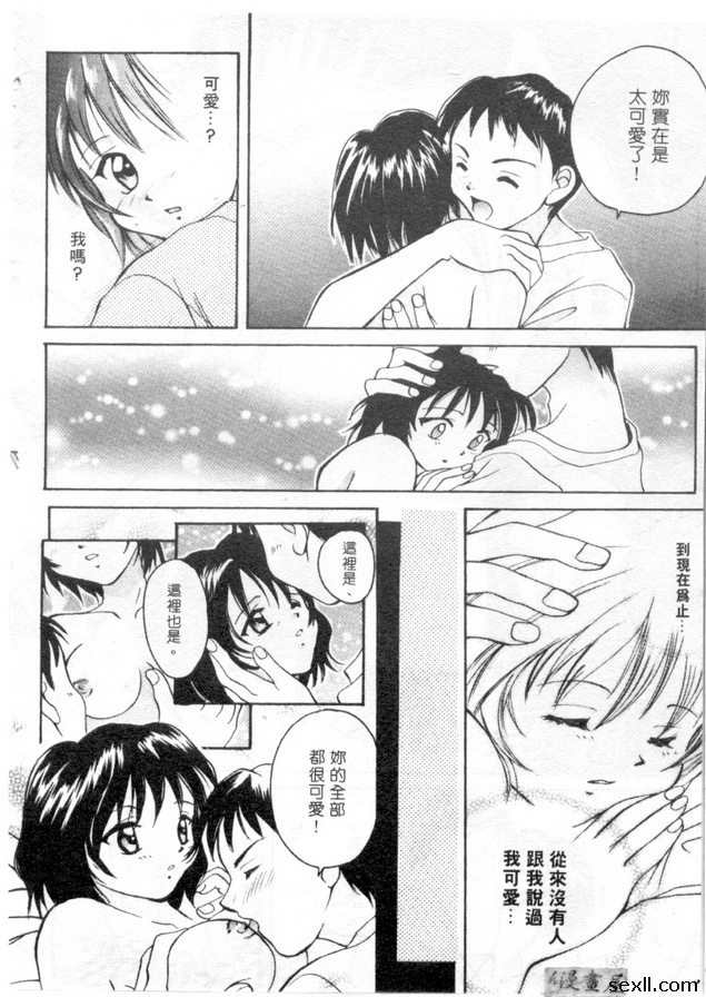 鼓動