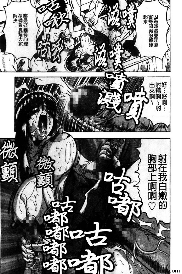 開啟後篇