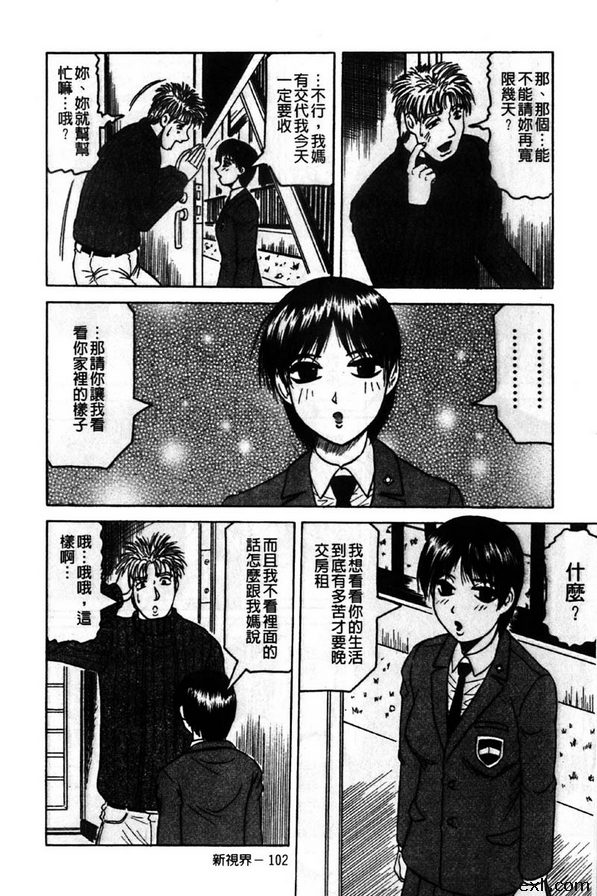 意外