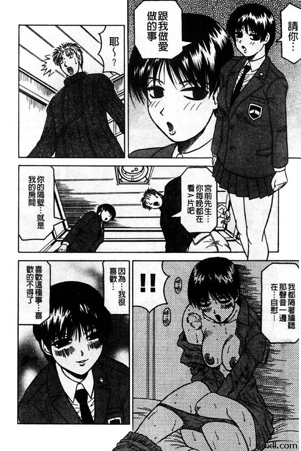 意外