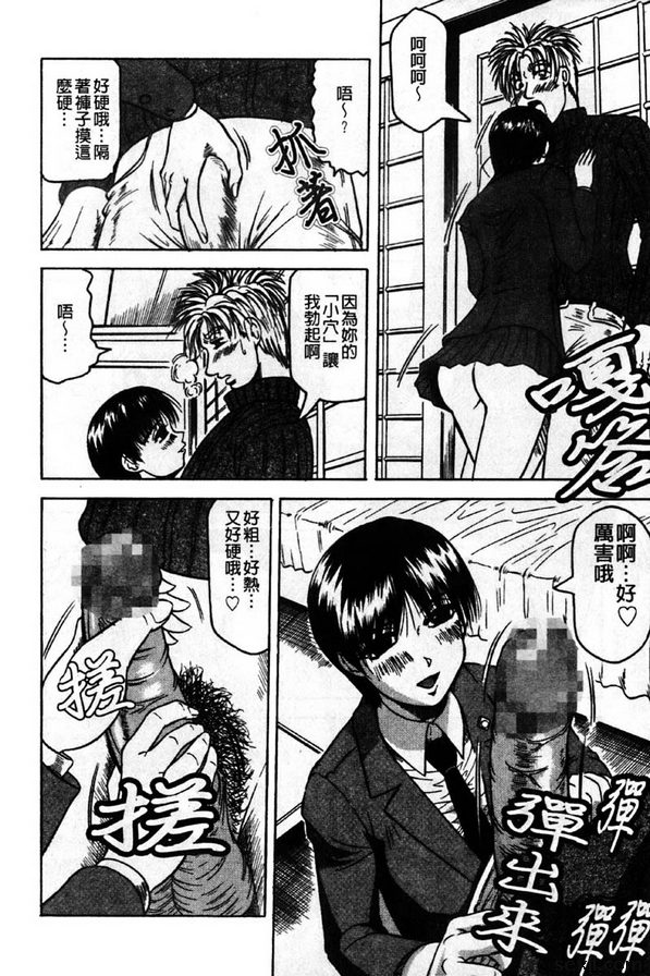意外