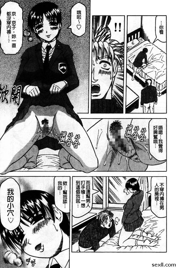 意外