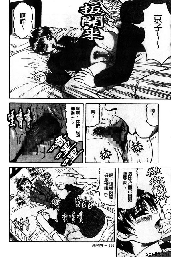 意外