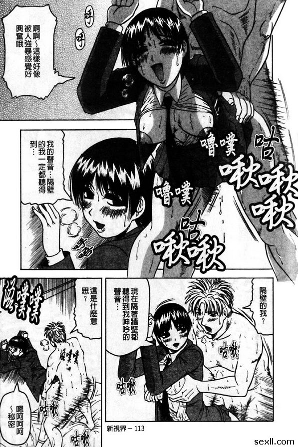 意外