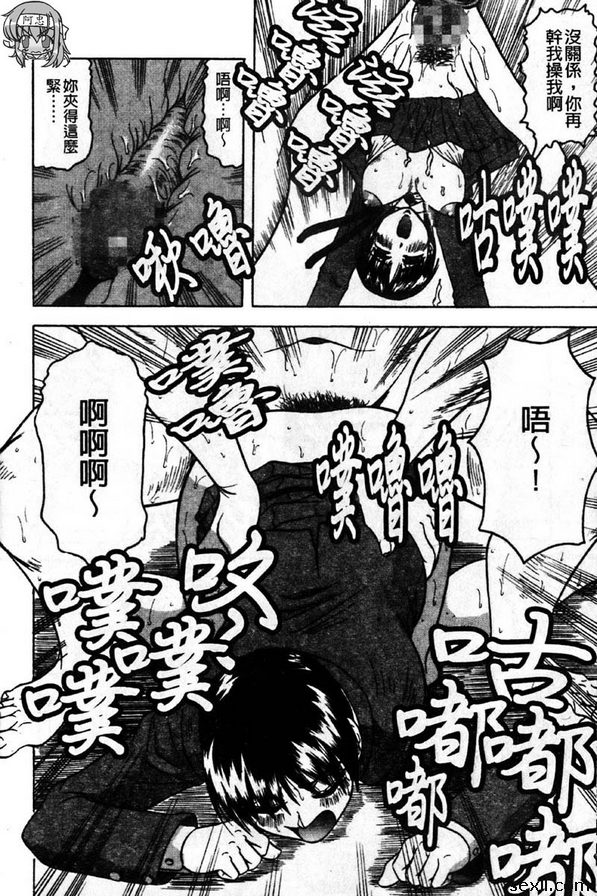 意外