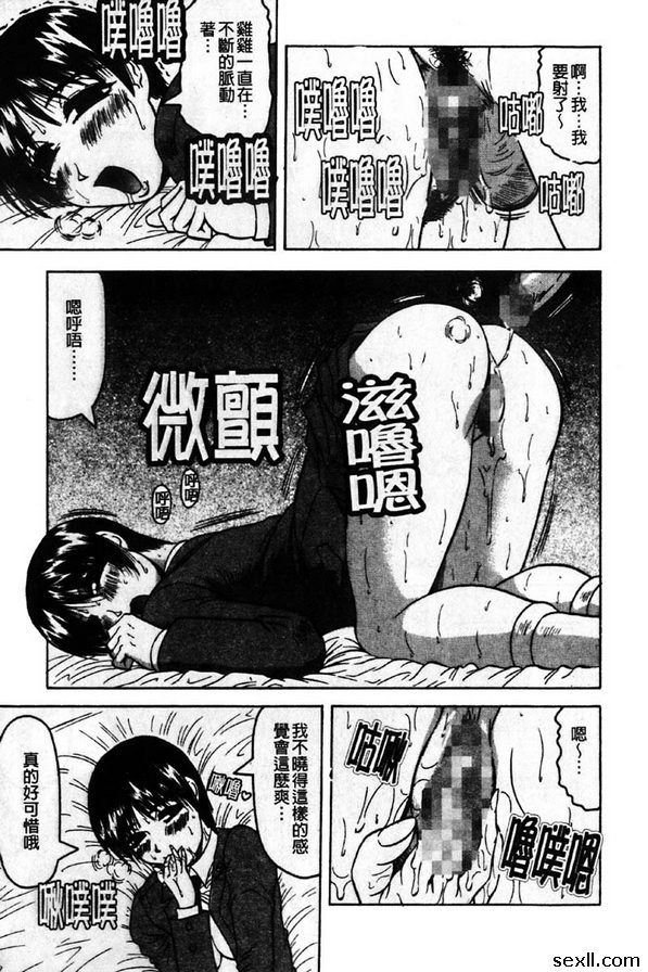 意外