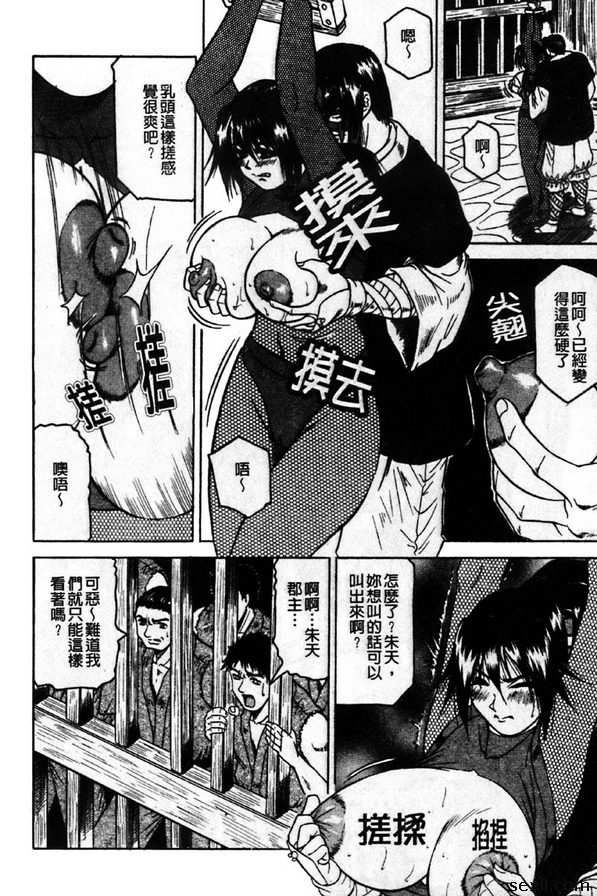 殺刃散華
