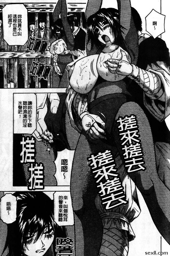 殺刃散華