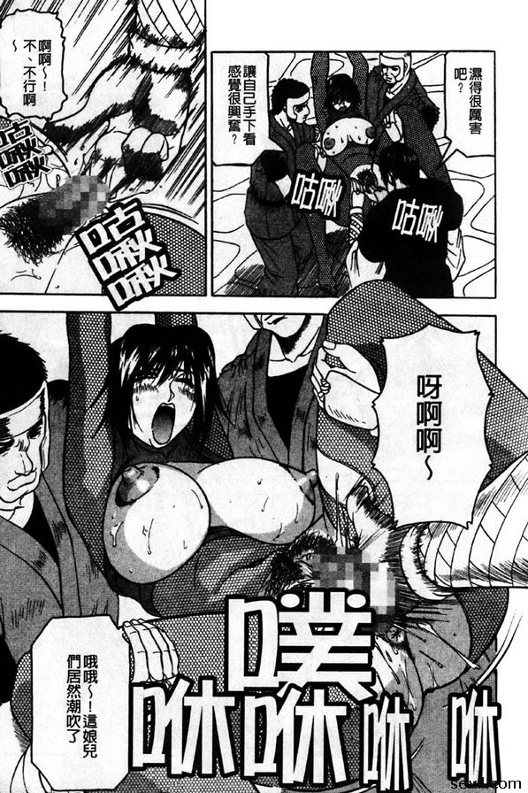 殺刃散華
