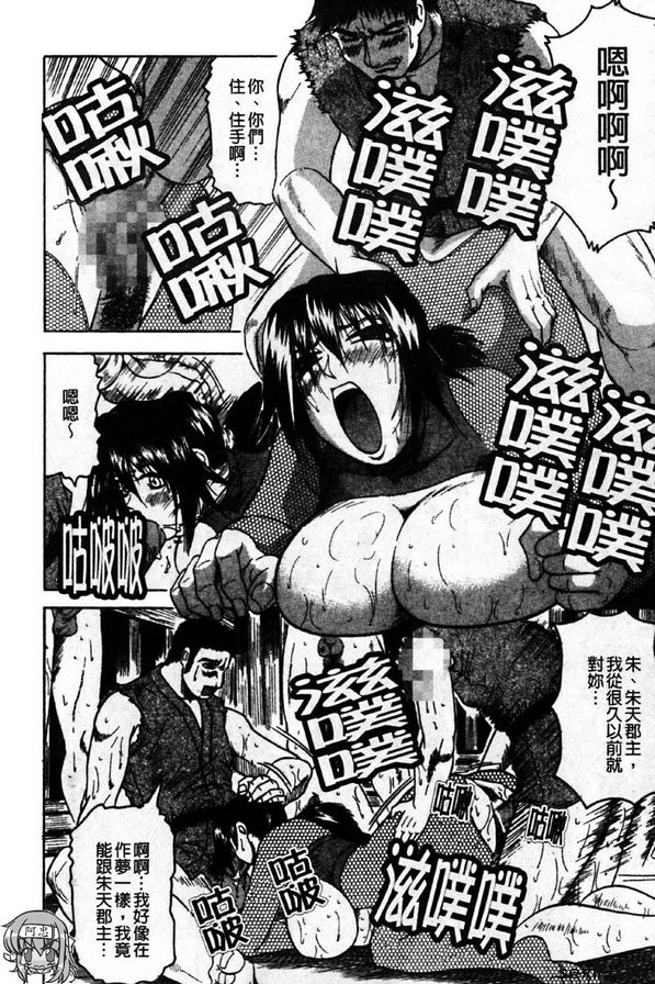 殺刃散華
