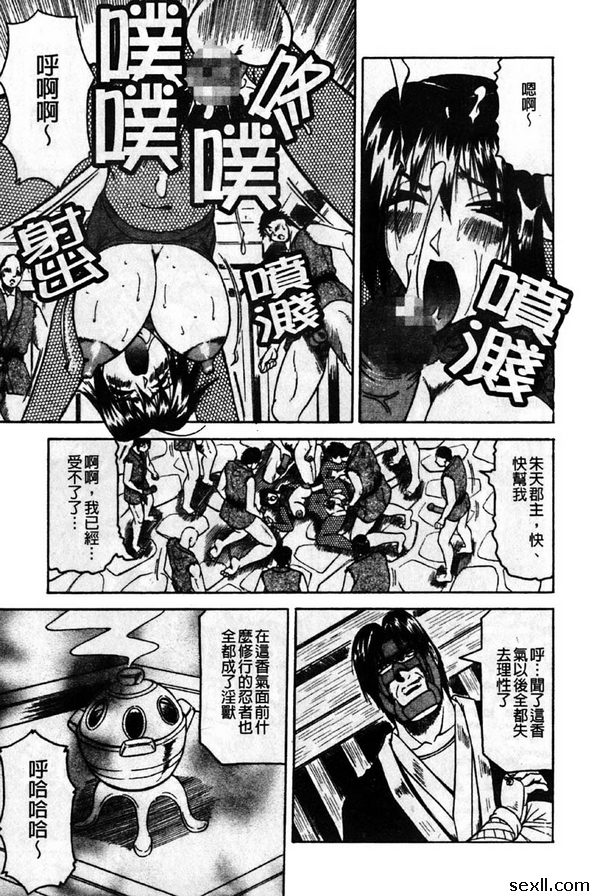 殺刃散華