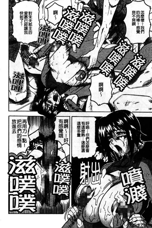 殺刃散華