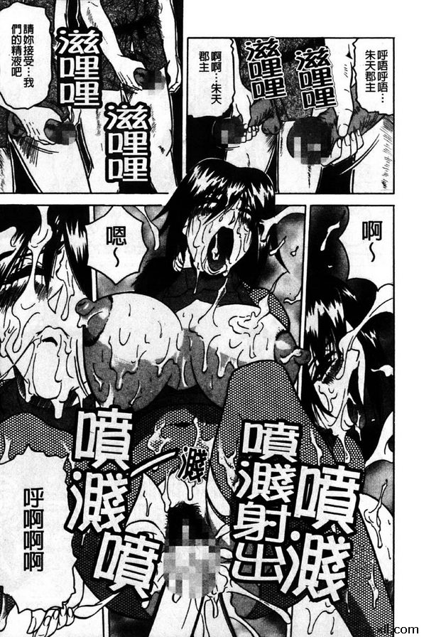 殺刃散華