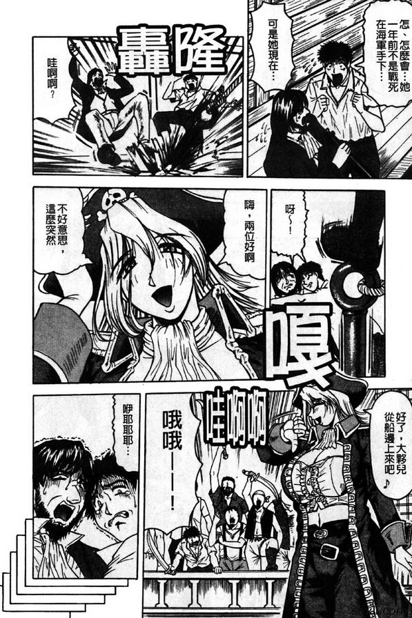 深海航行