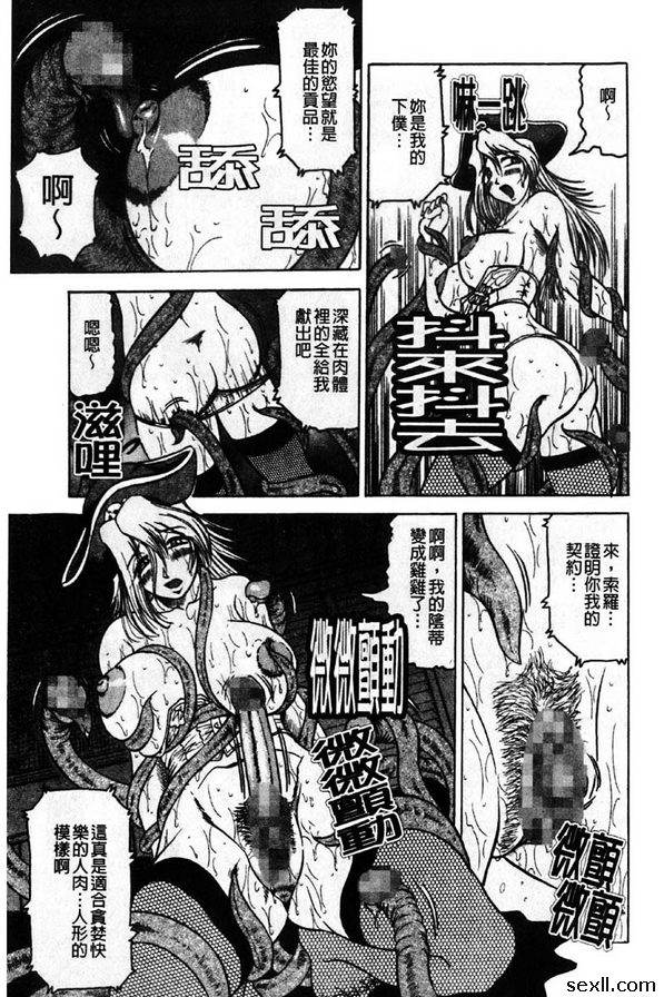 深海航行