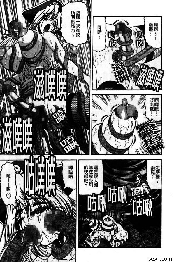 深海航行