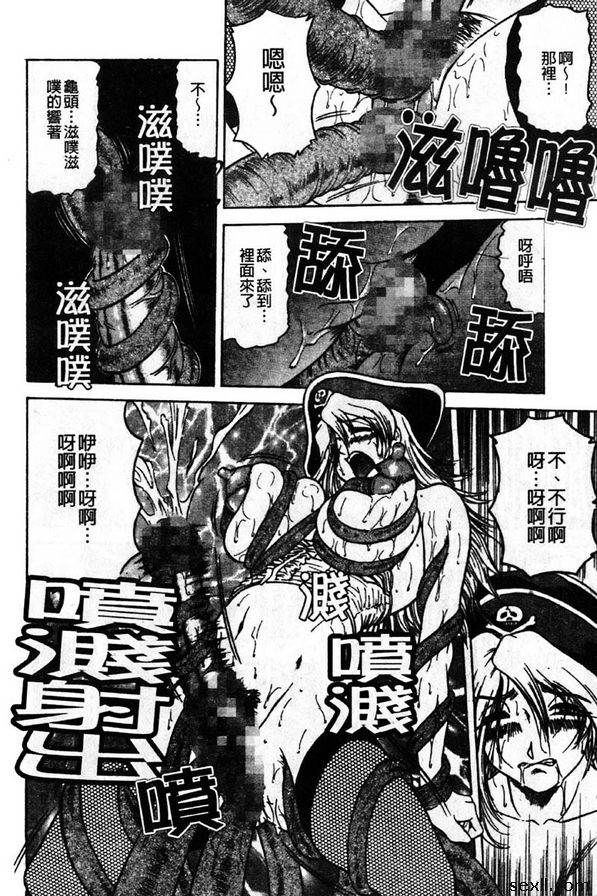 深海航行