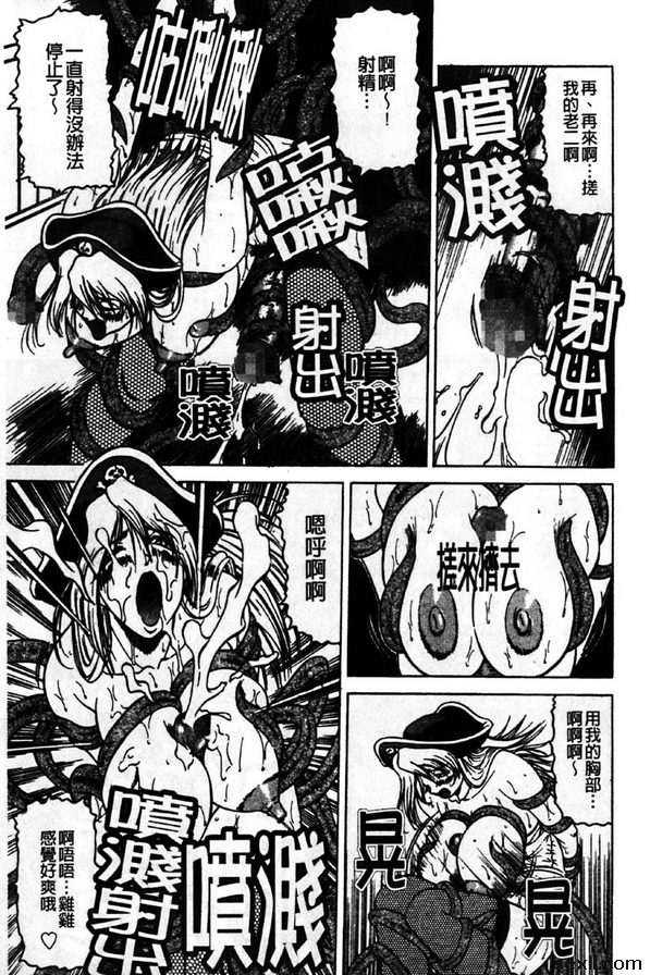 深海航行