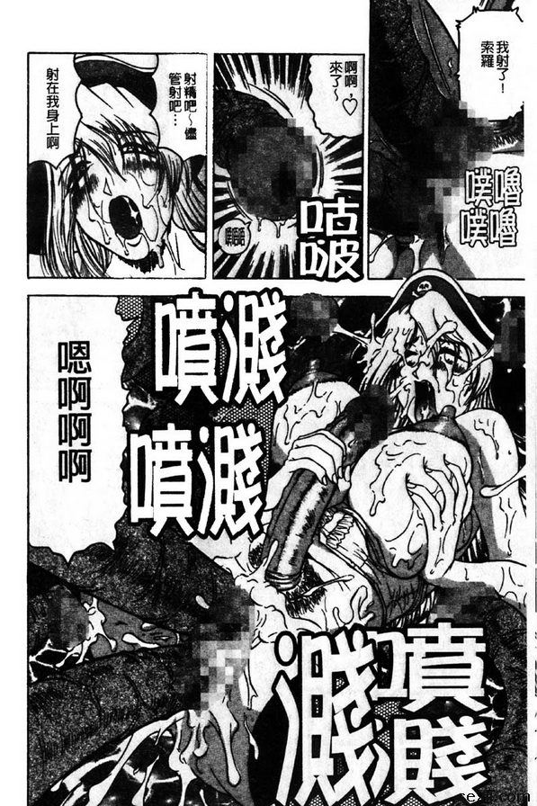 深海航行