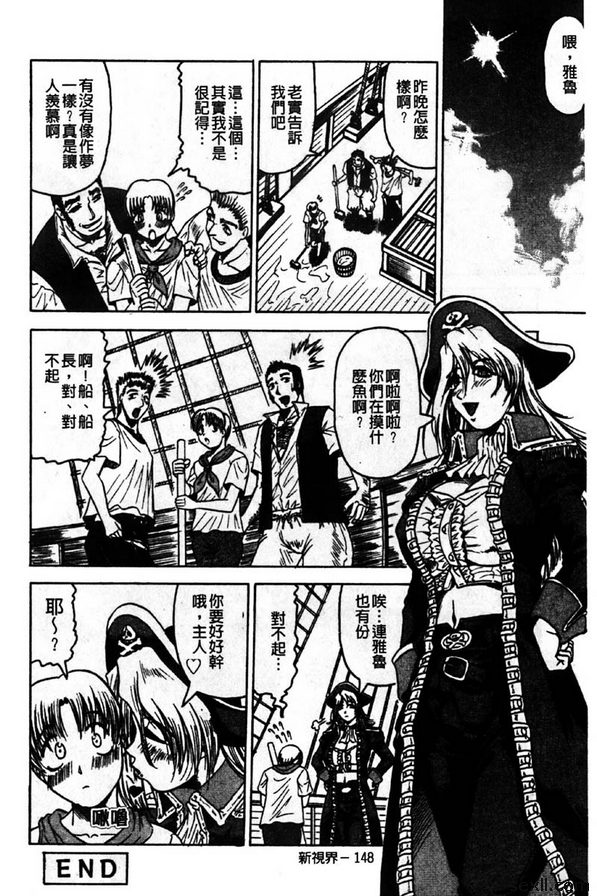 深海航行