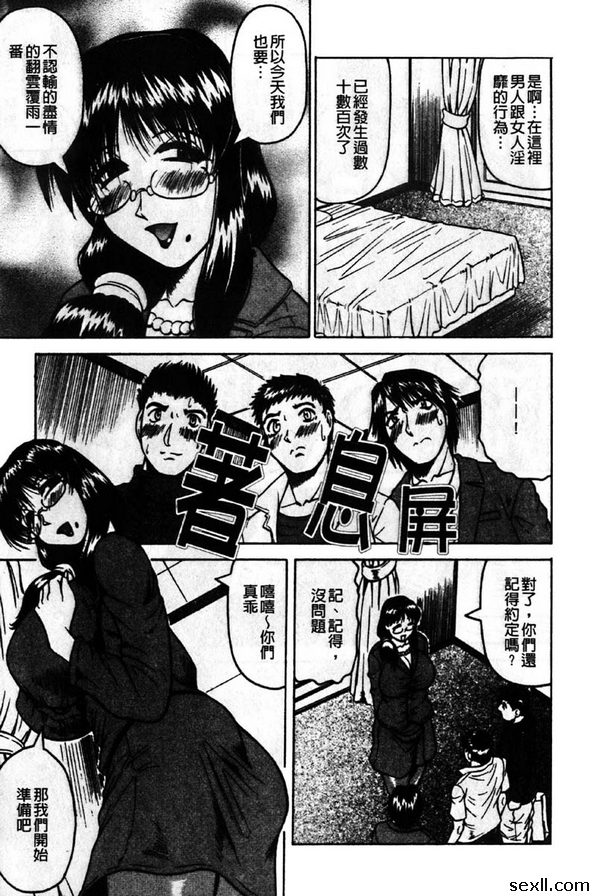 裡.繼母的天然滋味