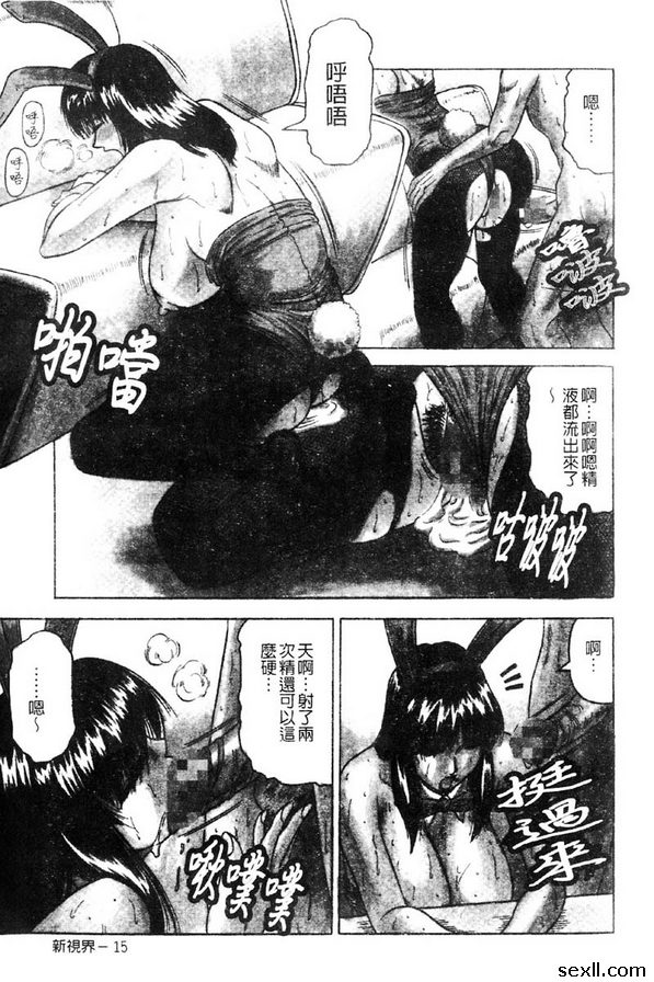 繼母的天然滋味1