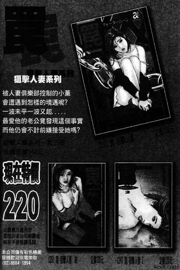 裡.繼母的天然滋味