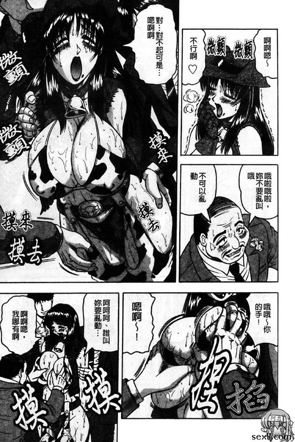 繼母的天然滋味2